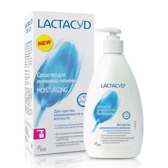 Lactacyd Moisturizing для интимной гигиены увлажняющее 200 мл