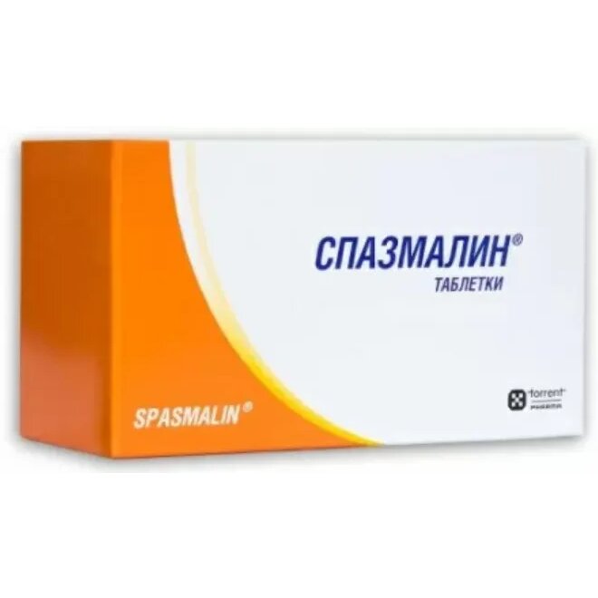 Спазмалин таблетки x50