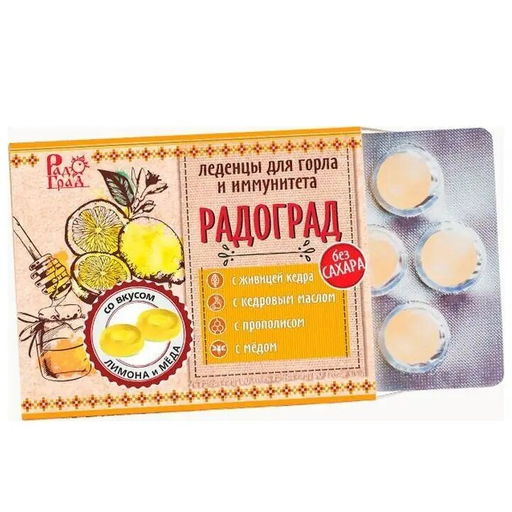 Леденцы живичные без сахара Мед и Лимон 10 шт.