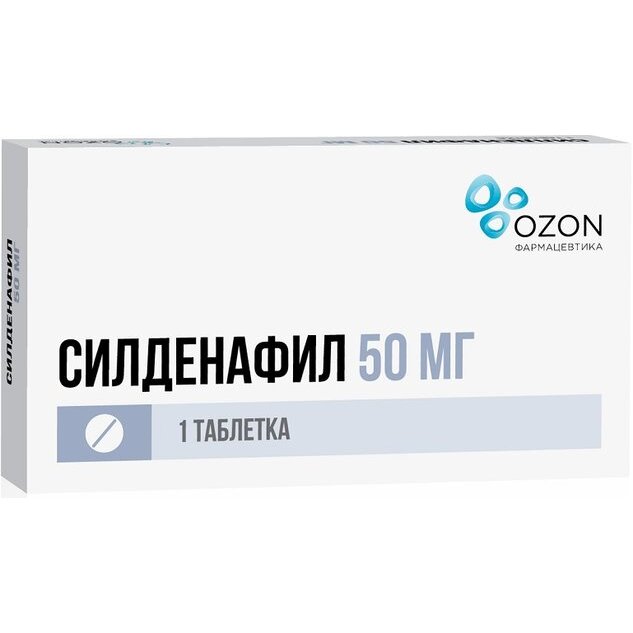 Силденафил таблетки 50 мг 1 шт.