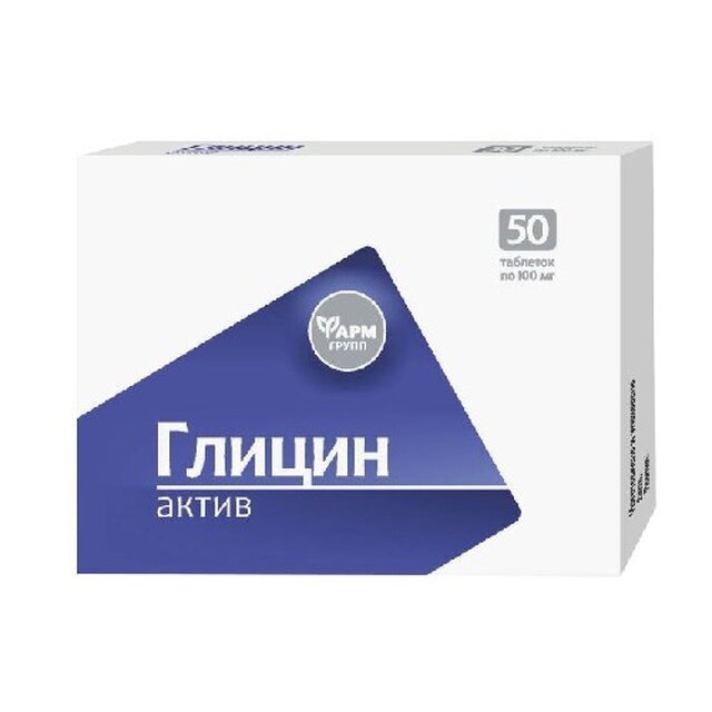 Глицин-Актив таблетки 50 шт.