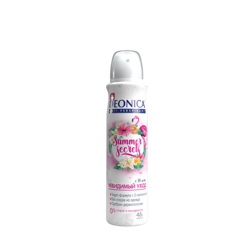 Дезодорант спрей Summer Secrets Deonica 150 мл