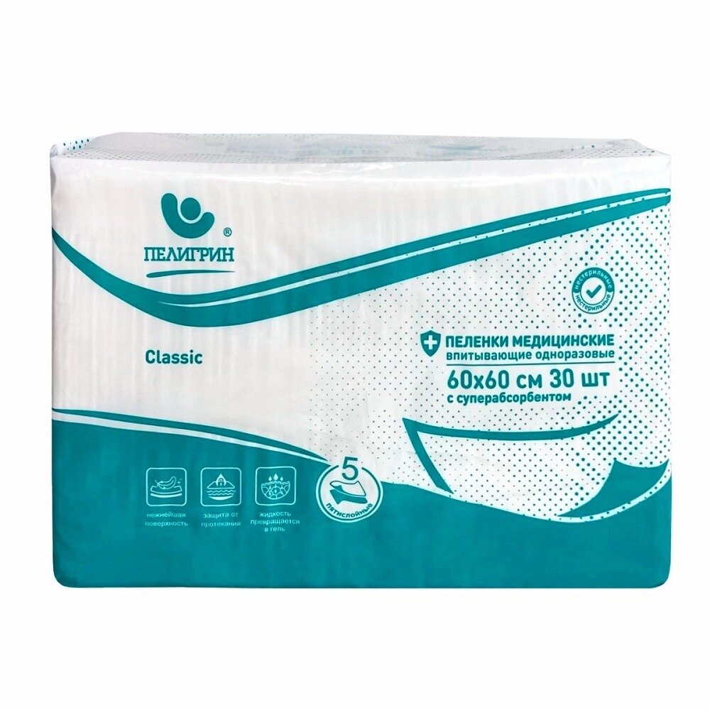 Пеленки впитывающие Пелигрин Classic пятислойные с суперабсорбентом 60 х 60 см 30 шт.