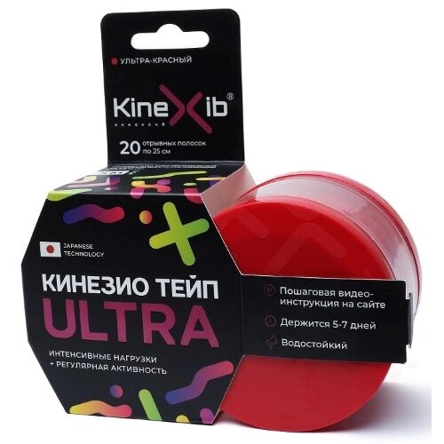 Тейп кинезио адгезивный восстанавливающий Kinexib Ultra красный, 5х500см