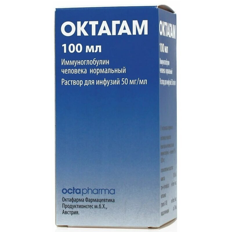 Октагам раствор 50 мг/мл 100 мл
