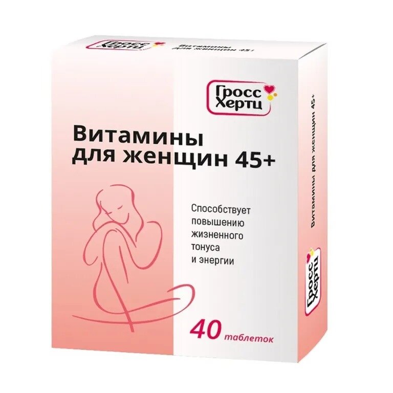 Гроссхертц Витамины для женщин 45+ таблетки 40 шт
