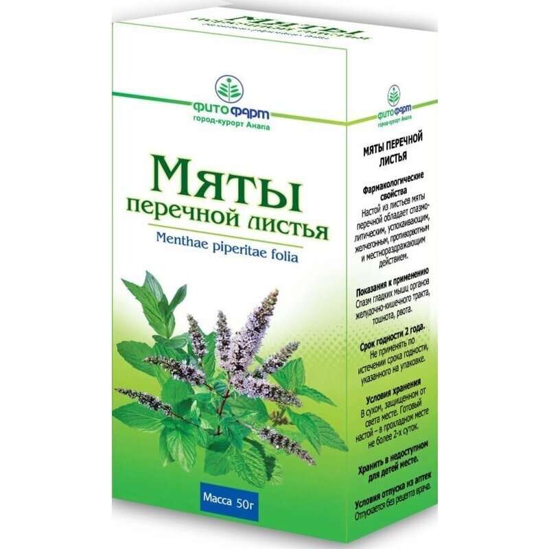 Мяты перечной листья Фитофарм 50 г