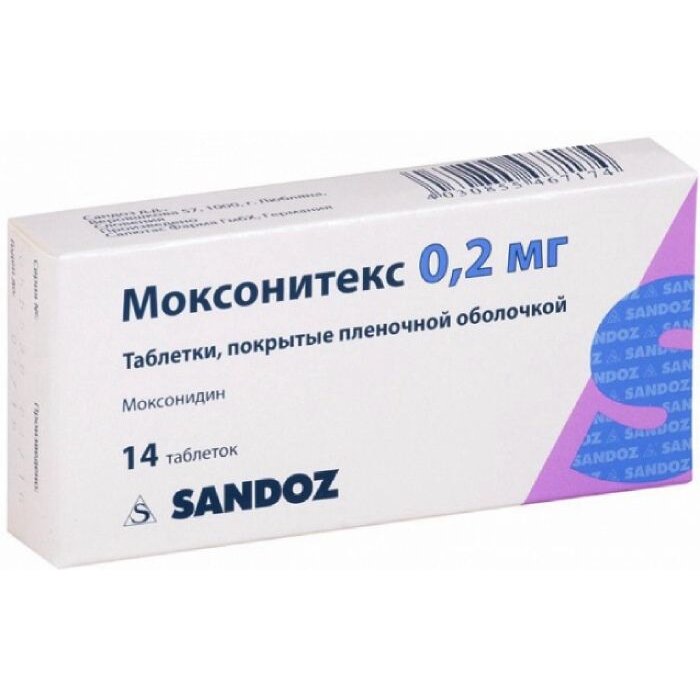 Моксонитекс таблетки 0,2 мг 14 шт.
