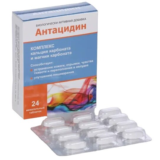 Антацидин таблетки жевательные 24 шт.