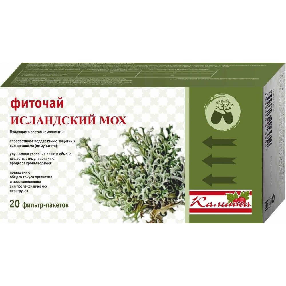Чайный напиток Исландский мох фильтр-пакеты 1,2 г 20 шт.