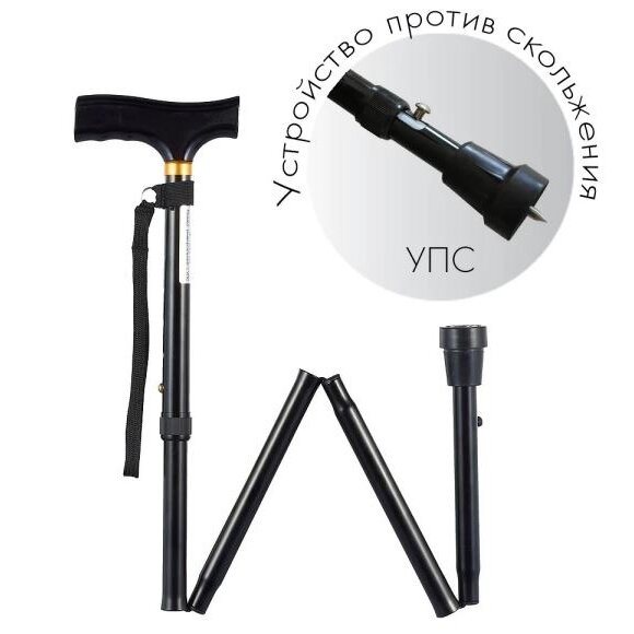 Трость одноопорная KJT923 черная