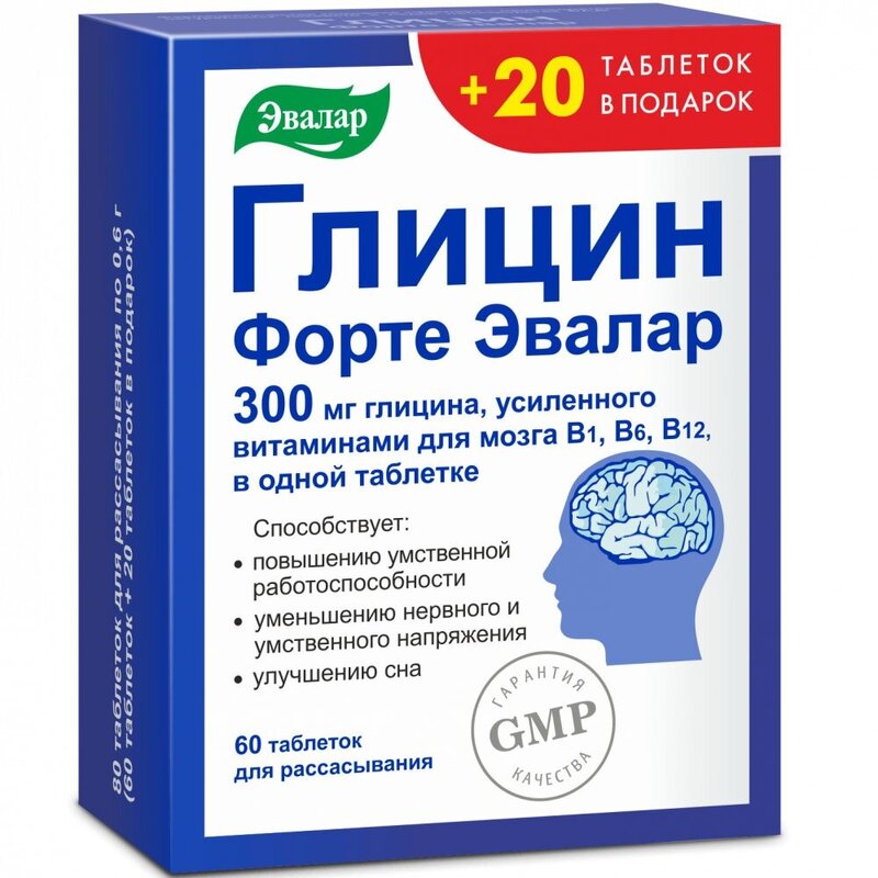 Глицин-Форте Эвалар таблетки для рассасывания 300 мг 60+20 шт.
