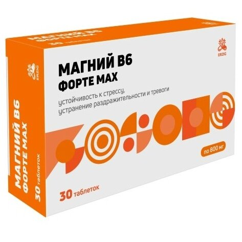 Магний b6 форте max таблетки 800 мг 30 шт.