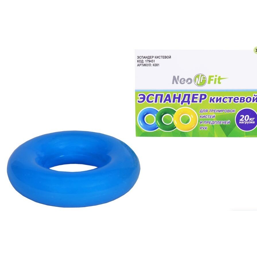 Эспандер кистевой Neo Fit в/п к001 20 кг