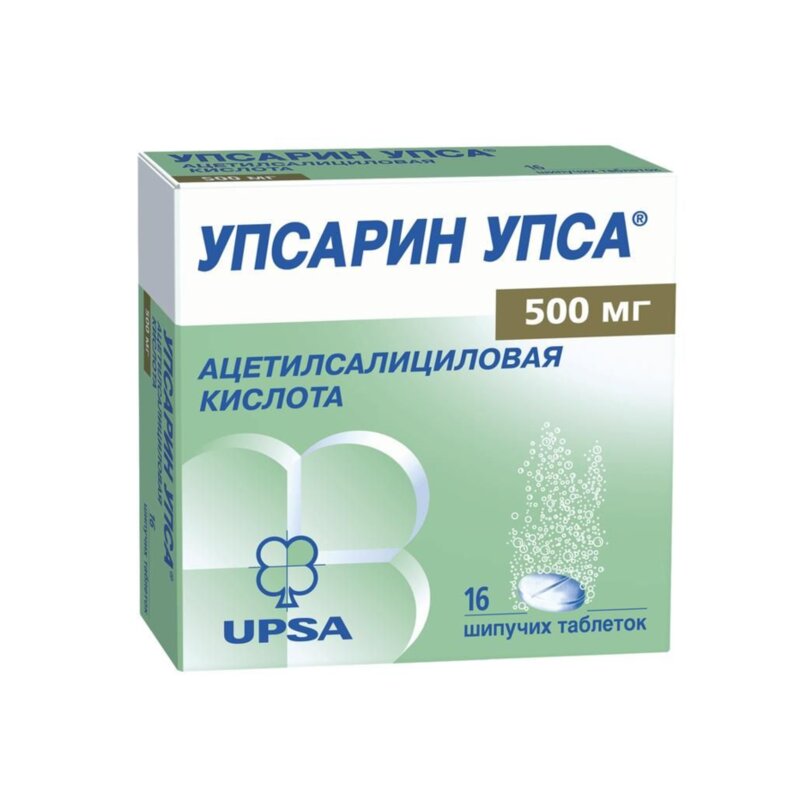 Упсарин Упса таблетки шипучие 500 мг 16 шт.