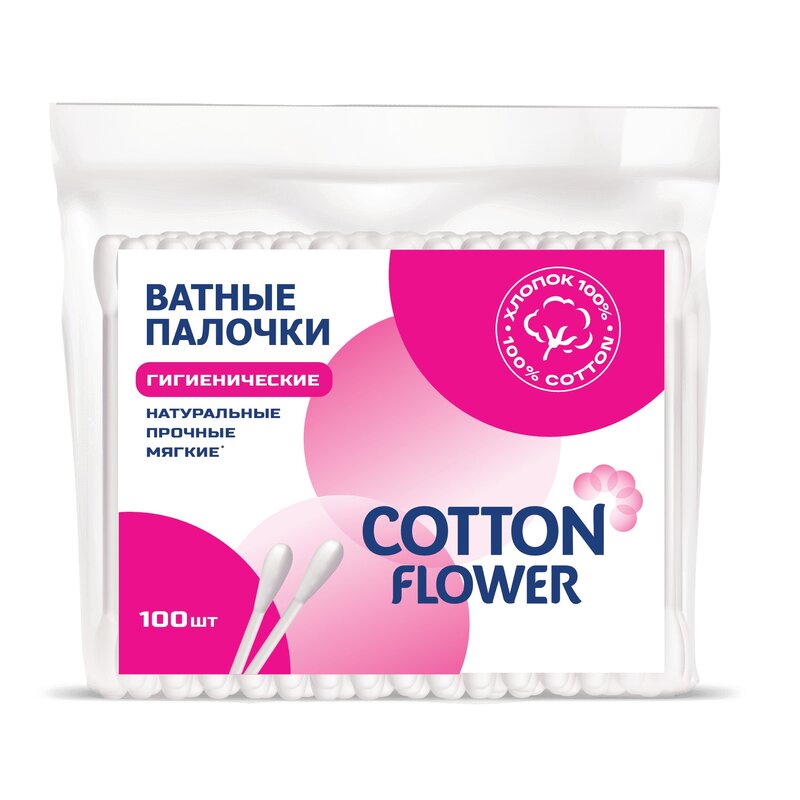 Ватные палочки Cotton flower 100 шт.