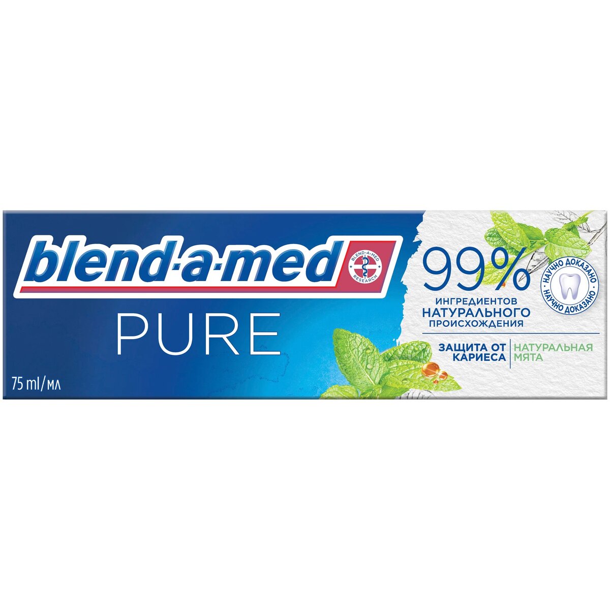 Зубная паста зубная Pure Защита от кариеса Blend-a-med/Бленд-а-мед 75мл
