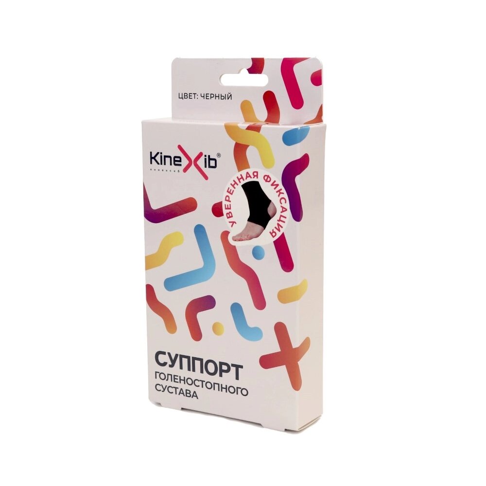 Суппорт для поддержки голеностопного сустава Kinexib черный р.L