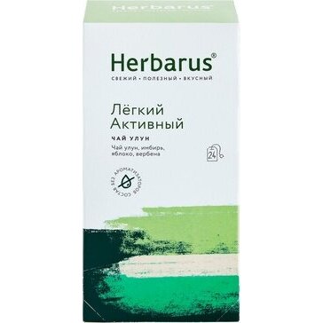 Чай зеленый легкий активный Herbarus 1.8 г фильтр-пакеты 24 шт.