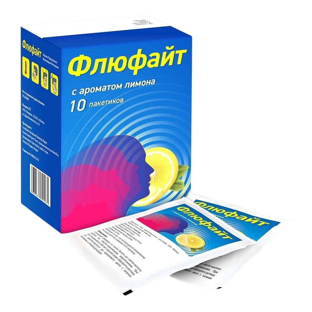 Флюфайт