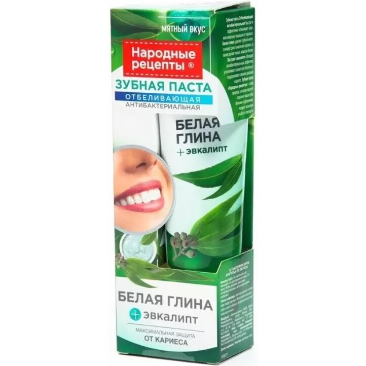 Зубная паста Fito Косметик Народные рецепты отбеливающая антибактериальная 75г