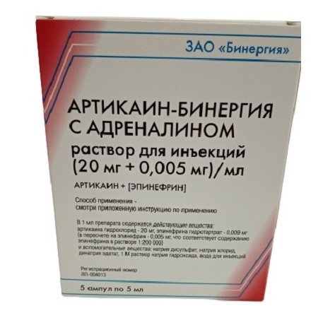 Артикаин с адреналином раствор для инъекций 20 мг+0,005 мг/мл 5 мл ампулы 5 шт.