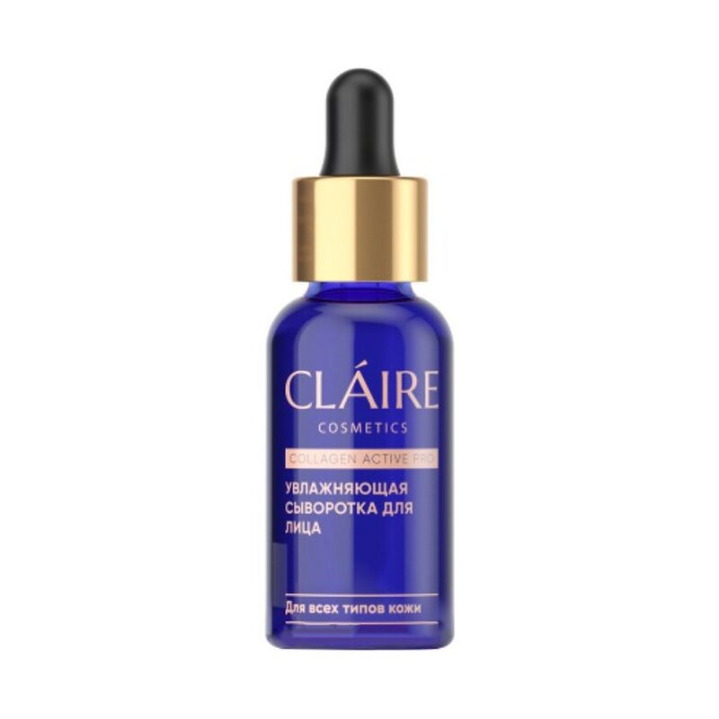 Сыворотка для лица Claire Cosmetics Collagen Active Pro увлажняющая 100 мл