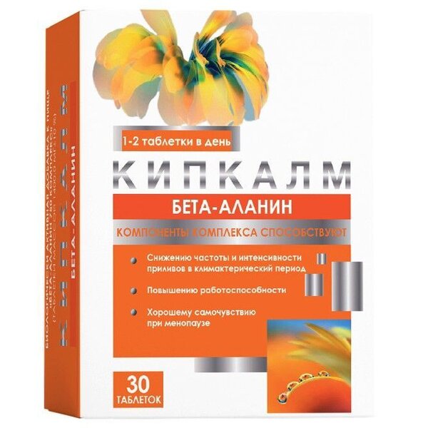 Кипкалм бета-аланин 750 комплекс таблетки 30 шт.