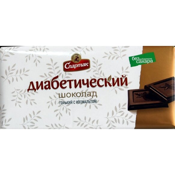 Спартак шоколад на изомальте диабетический горький 50 г