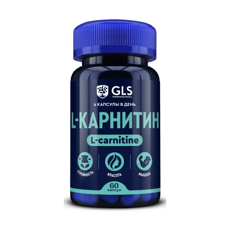 L-карнитин GLS капсулы 200 мг 60 шт.