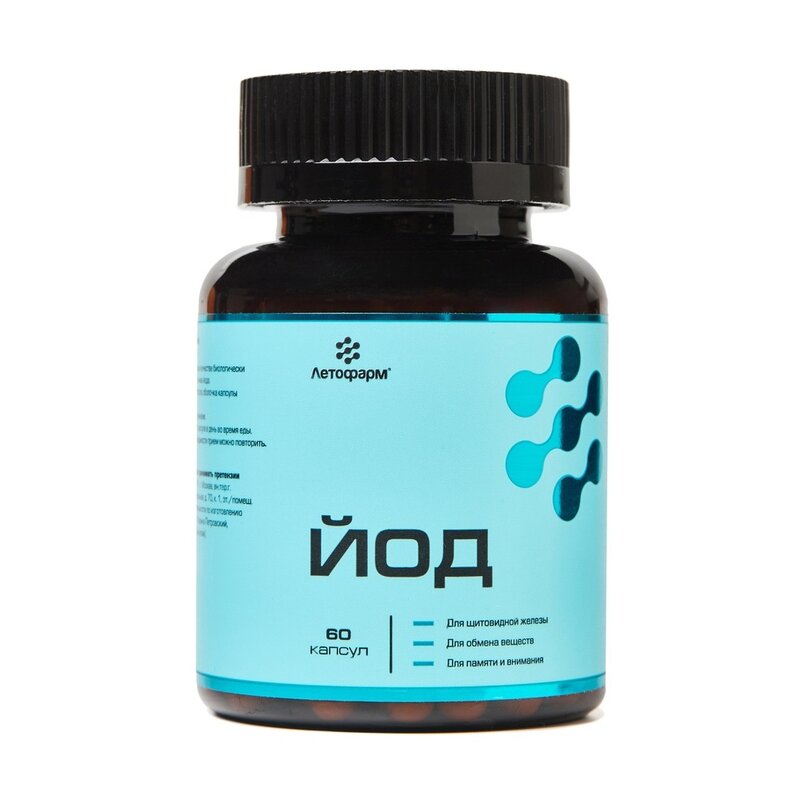 Йод ЛетоФарм капсулы 60 шт.