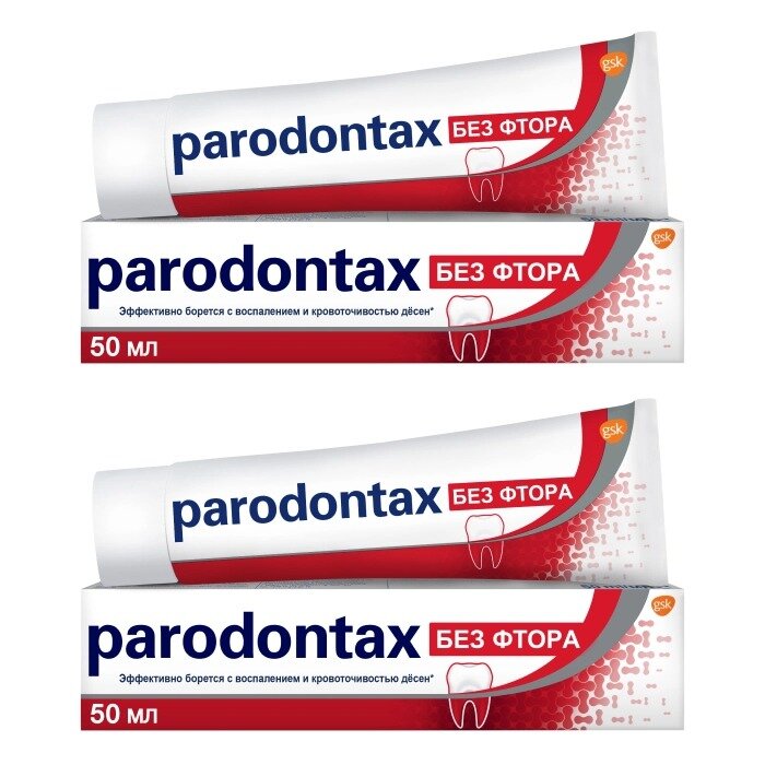 Зубная паста Parodontax Классик 50 мл 2 шт.