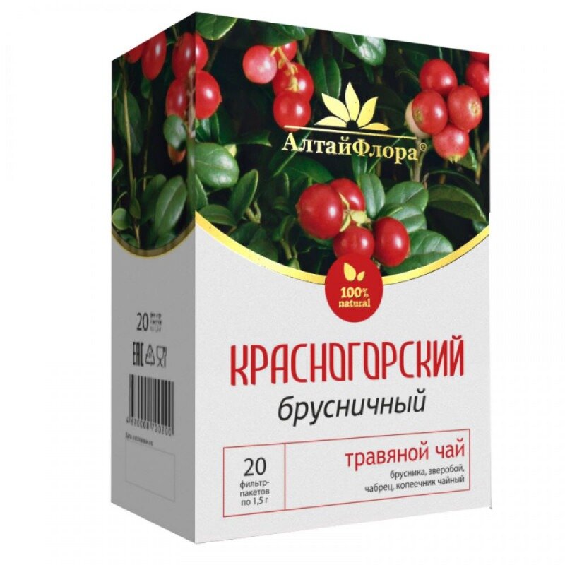 Чайный напиток Красногорский Брусничный зверобой/чабрец/копеечник фильтр-пакеты 1,5 г 20 шт.
