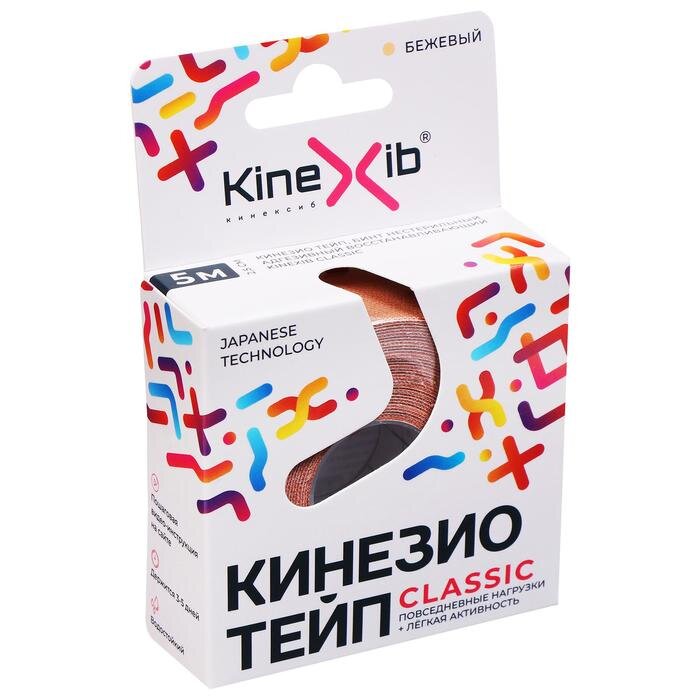 Кинезио тейп бинт kinexib classic бежевый 5мх2,5см