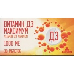 Витамин Д3 Максимум таблетки 250 мг 30 шт.