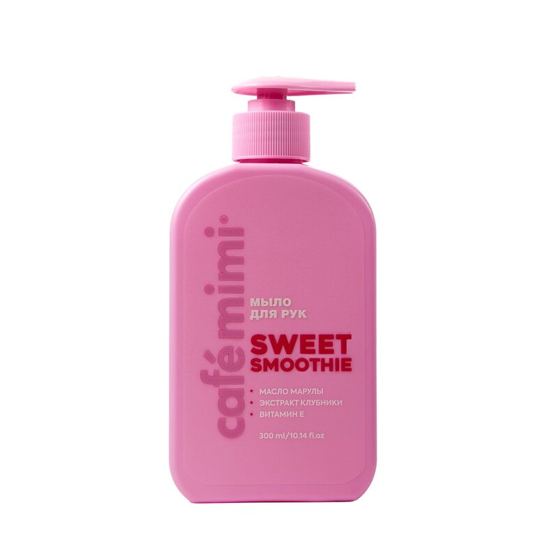 Мыло для рук Cafe Mimi Sweet Smoothie сладкий смузи 300 мл