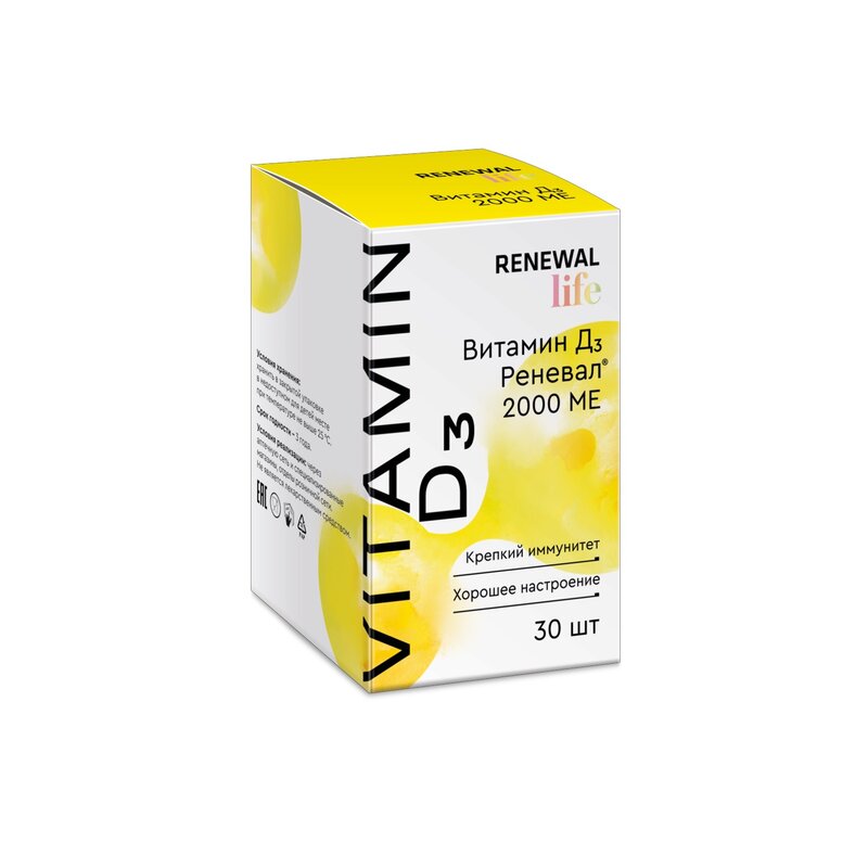Витамин D3 Реневал таблетки 2000 МЕ 30 шт.