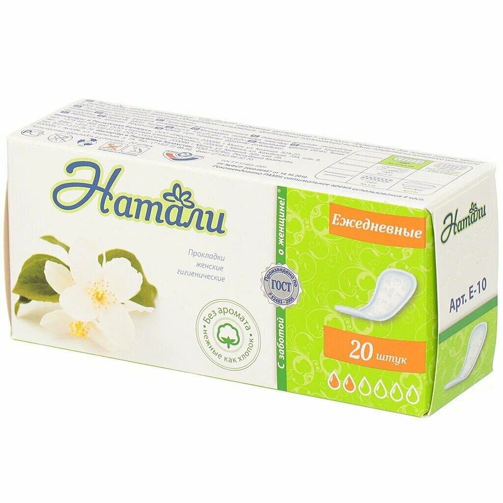 Прокладки гигиенические Натали ежедневные софт 20 шт.