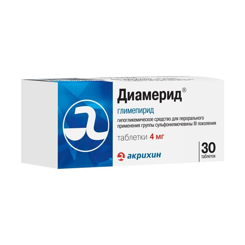 Диамерид таблетки 4 мг 30 шт.
