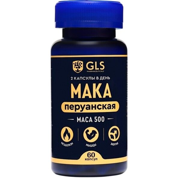 Мака перуанская GLS капсулы 350 мг 60 шт.