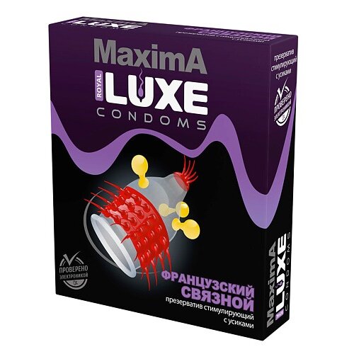 Презерватив Luxe французкий связной 1 шт.