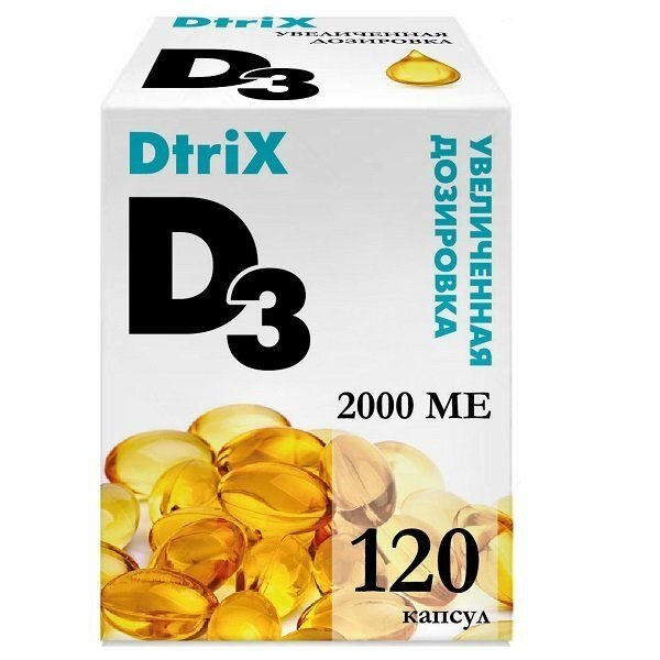Витамин Д3 Dtrix 2000 МЕ капсулы 450 мг 120 шт.