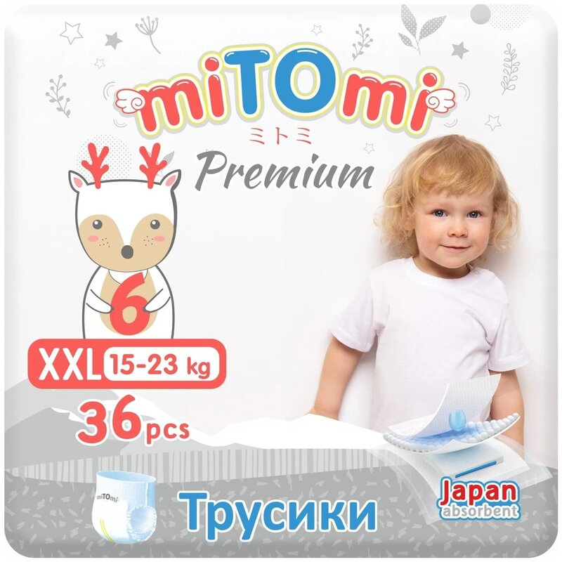 Подгузники-трусики miTOmi Premium размер XXL 15-23 кг 36 шт.
