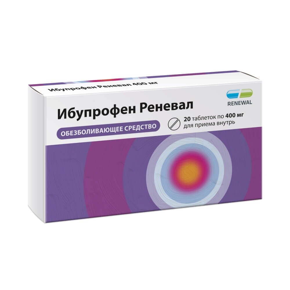 Ибупрофен Реневал таблетки 400 мг 20 шт.