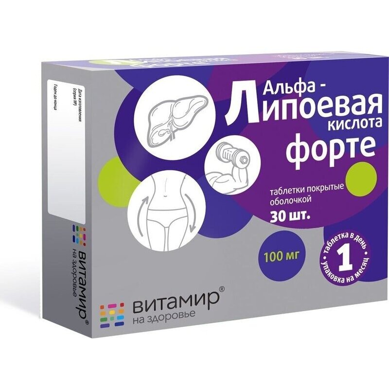 Альфа-липоевая кислота Форте 100 мг таблетки 30 шт.