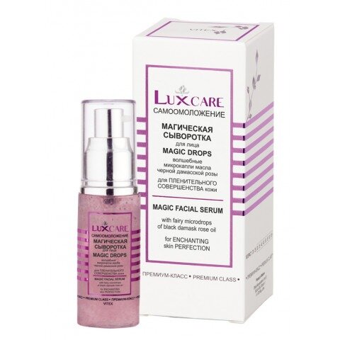 Сыворотка магическая для лица Luxcare волшебные микрокапли масла черной дамасской розы для пленительного совершенства кожи 30 мл