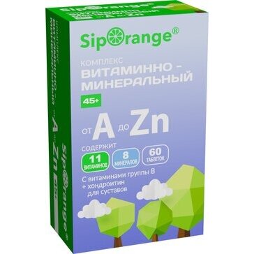 Витаминно-минеральный комплекс Siporange от А до Цинка 45 + таблетки 60 шт.