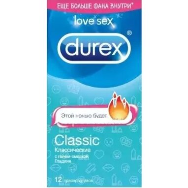 Презервативы Дюрекс (Durex) Classic 12 шт.