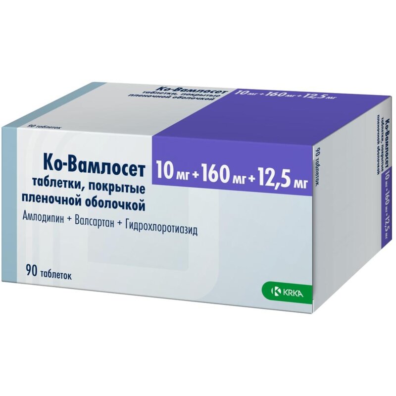 Ко-Вамлосет таблетки 10+160+12,5 мг 90 шт.