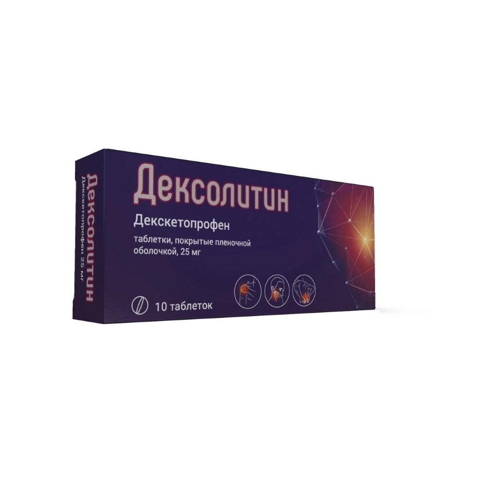 Дексолитин таблетки п/об пленочной 0.025 г 10 шт.